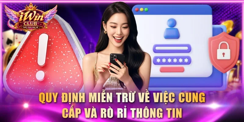 Quy định miễn trừ về việc cung cấp và rò rỉ thông tin